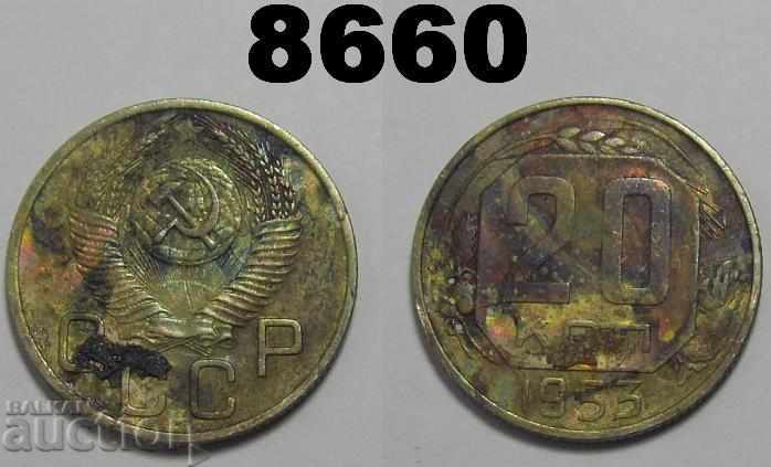 URSS Rusia 20 copeci 1953 moneda