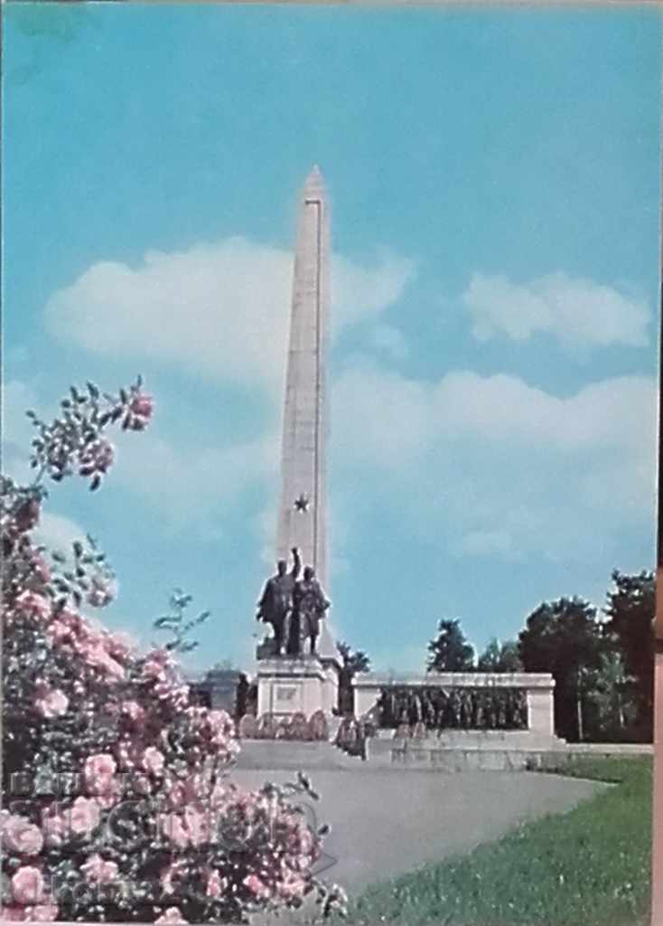 Sofia - Mormântul Frăției - 1976