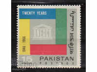 1966. Πακιστάν. 20 χρόνια της UNESCO.