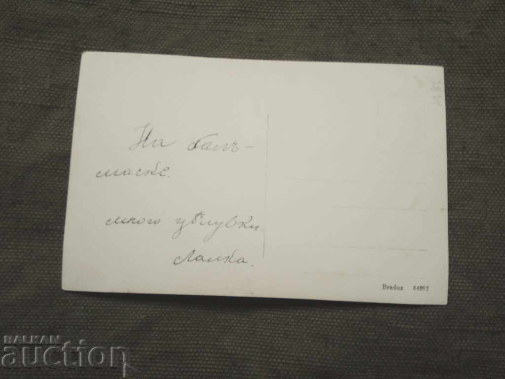 To the ball, with a mask with price 40.00 BGN | € 20.45 To the ball, with a mask with price 40.00 BGN | € 20.45