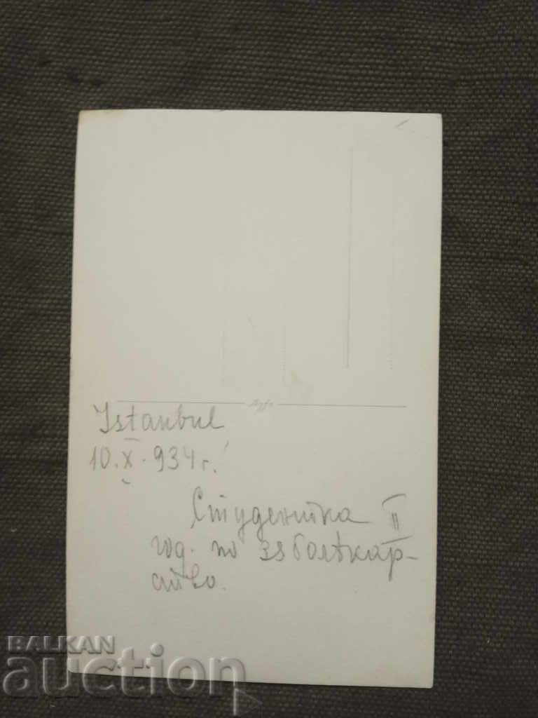 Student 2 years in plastic surgery Istanbul 1934 with price 5.00 BGN | € 2.56 Student 2 years in plastic surgery Istanbul 1934 with price 5.00 BGN | € 2.56