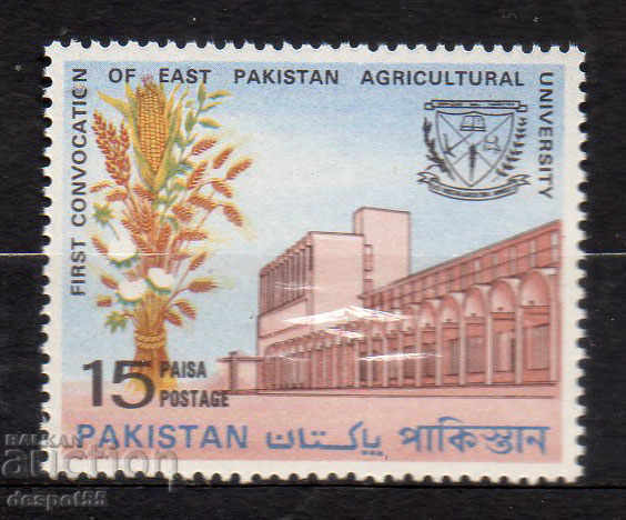 1968. Pakistan. Agrarian University of Iz. Pakistan.