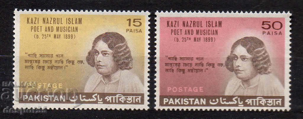 1968. Pakistan. Kazi Nazrul Islam, 1899-1976.