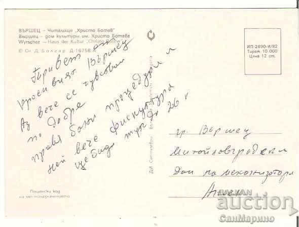 Map Bulgaria Resort Varshets Chitalishte "Hristo Botev" * with price 0.80 BGN | € 0.41 Map Bulgaria Resort Varshets Chitalishte "Hristo Botev" * with price 0.80 BGN | € 0.41