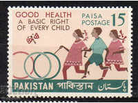 1968. Пакистан. Международен ден на детето.
