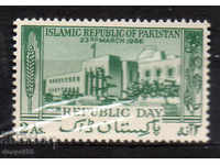 1956. Пакистан. Ден на републиката.