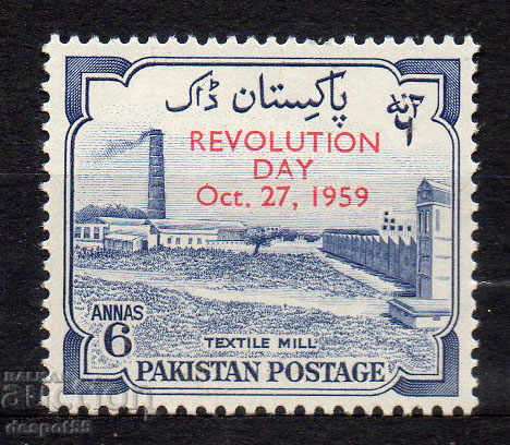 1959. Pakistan. Revolution Day.