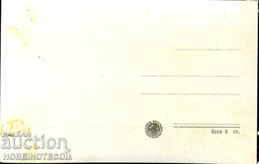 UNUSED PIERDOP HIGH SCHOOL CARD AFTER 1962 with price 3.99 BGN | € 2.04 UNUSED PIERDOP HIGH SCHOOL CARD AFTER 1962 with price 3.99 BGN | € 2.04