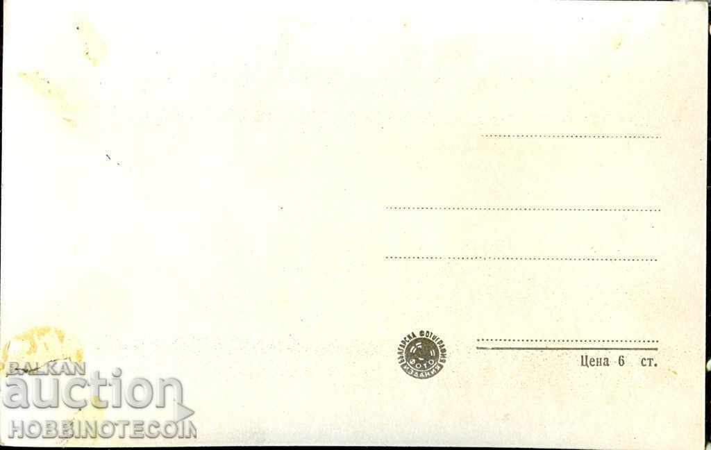 НЕ УПОТРЕБЯВАНА КАРТИЧКА ПИРДОП ГИМНАЗИЯТА след 1962 с цена € 2.49 | 4.87 лв.