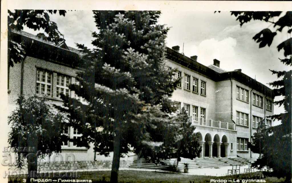 НЕ УПОТРЕБЯВАНА КАРТИЧКА ПИРДОП ГИМНАЗИЯТА след 1962