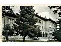 UNUSED PIERDOP HIGH SCHOOL CARD AFTER 1962