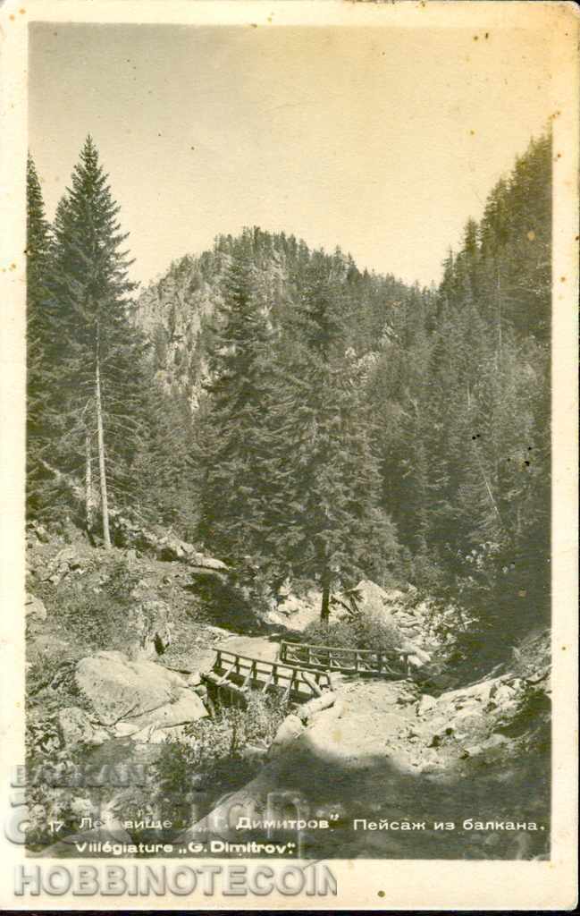 KARTICHKA ATHENS GEORGI DIMITROV BALKANO BEACH before 1954
