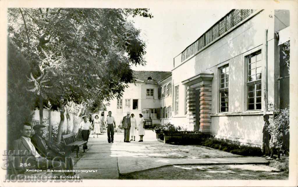CARTE POȘTALĂ HISARYA SANATORIUL BALNEAR înainte de 1962