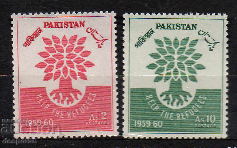 1960. Pakistan. World Refugee Year.