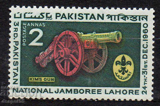 1960. Pakistan. 3rd Scout National Jamboree.