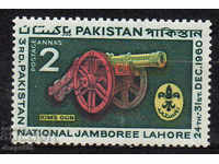 1960. Πακιστάν. 3η Εθνική Ζαμπόρε.