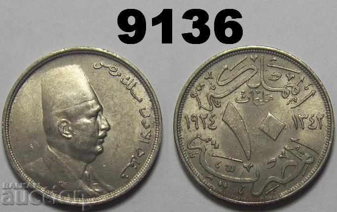 Egipt 10 milioane 1924 XF + / AU Excelent Rare