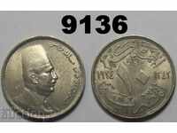Egypt 10 Million 1924 XF + / AU Excellent Rare