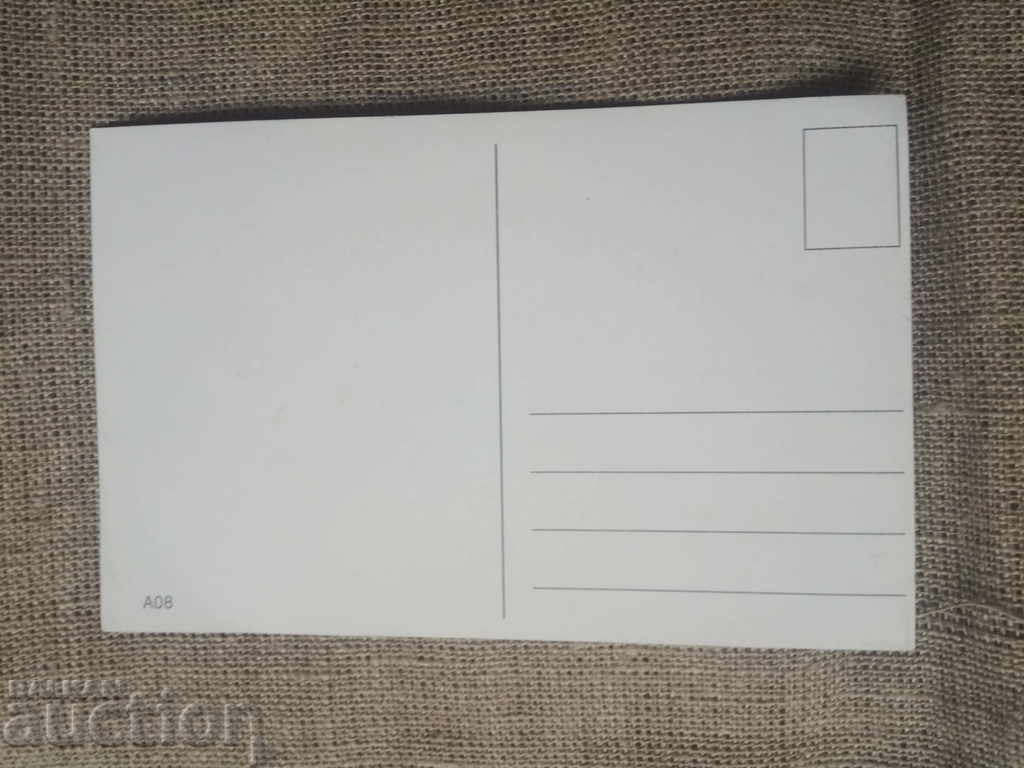 Take That with price 5.00 BGN | € 2.56 Take That with price 5.00 BGN | € 2.56