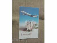 Balkan Bulgarian Airlines - new year card 1995