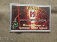 Kremikovtzi Felicitare de anul nou pentru anul 1999