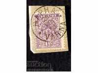 02 02 1896 - 15 Stotinki - Printed VARNA - 23 IX 1896