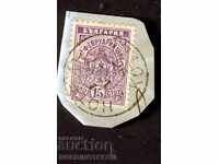 02 02 1896 - 15 Stotinki - timbru KOTEL - 1 VII 1896