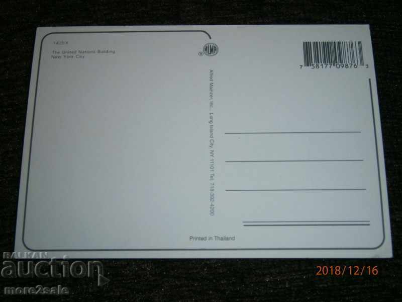 CHART - UNITED NATIONS BUILDING - NEW YORK - USA with price 1.00 BGN | € 0.51 CHART - UNITED NATIONS BUILDING - NEW YORK - USA with price 1.00 BGN | € 0.51