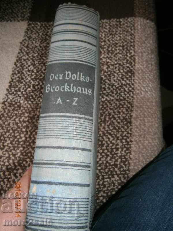 DER VOLKS - BROCKHAUS A-Z 1934 YEAR - GERMAN-GERMAN Glossary with price 65.00 BGN | € 33.23 DER VOLKS - BROCKHAUS A-Z 1934 YEAR - GERMAN-GERMAN Glossary with price 65.00 BGN | € 33.23