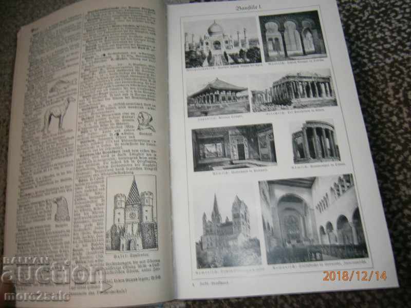 DER VOLKS - BROCKHAUS A-Z 1934 YEAR - GERMAN-GERMAN Glossary - 5 DER VOLKS - BROCKHAUS A-Z 1934 YEAR - GERMAN-GERMAN Glossary - 5