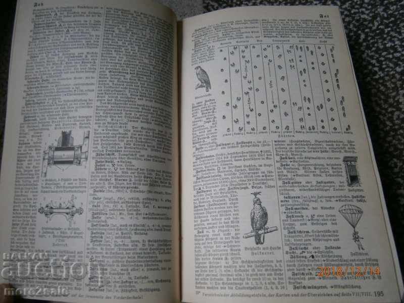 DER VOLKS - BROCKHAUS A-Z 1934 YEAR - GERMAN-GERMAN Glossary - 7 DER VOLKS - BROCKHAUS A-Z 1934 YEAR - GERMAN-GERMAN Glossary - 7