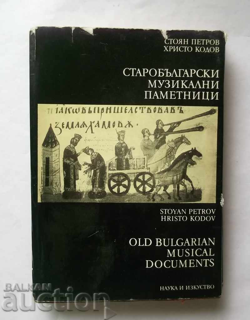 Old Bulgarian Musical Monuments - Stoyan Petrov 1973