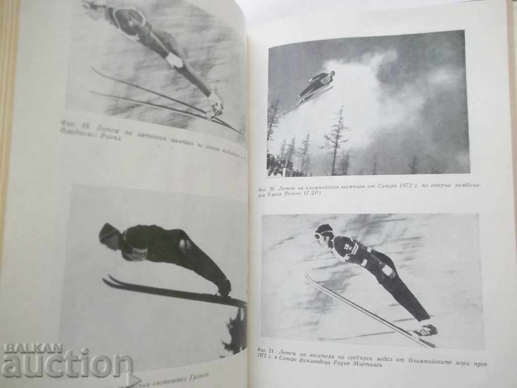 Ski-Nordic Combination - Ivan Staikov 1972 with price 10.00 BGN | € 5.11 Ski-Nordic Combination - Ivan Staikov 1972 with price 10.00 BGN | € 5.11