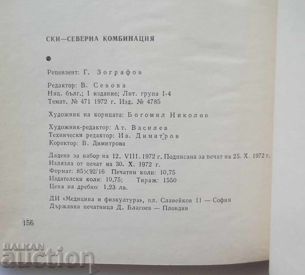 Ski-Nordic Combination - Ivan Staikov 1972 - 5 Ski-Nordic Combination - Ivan Staikov 1972 - 5