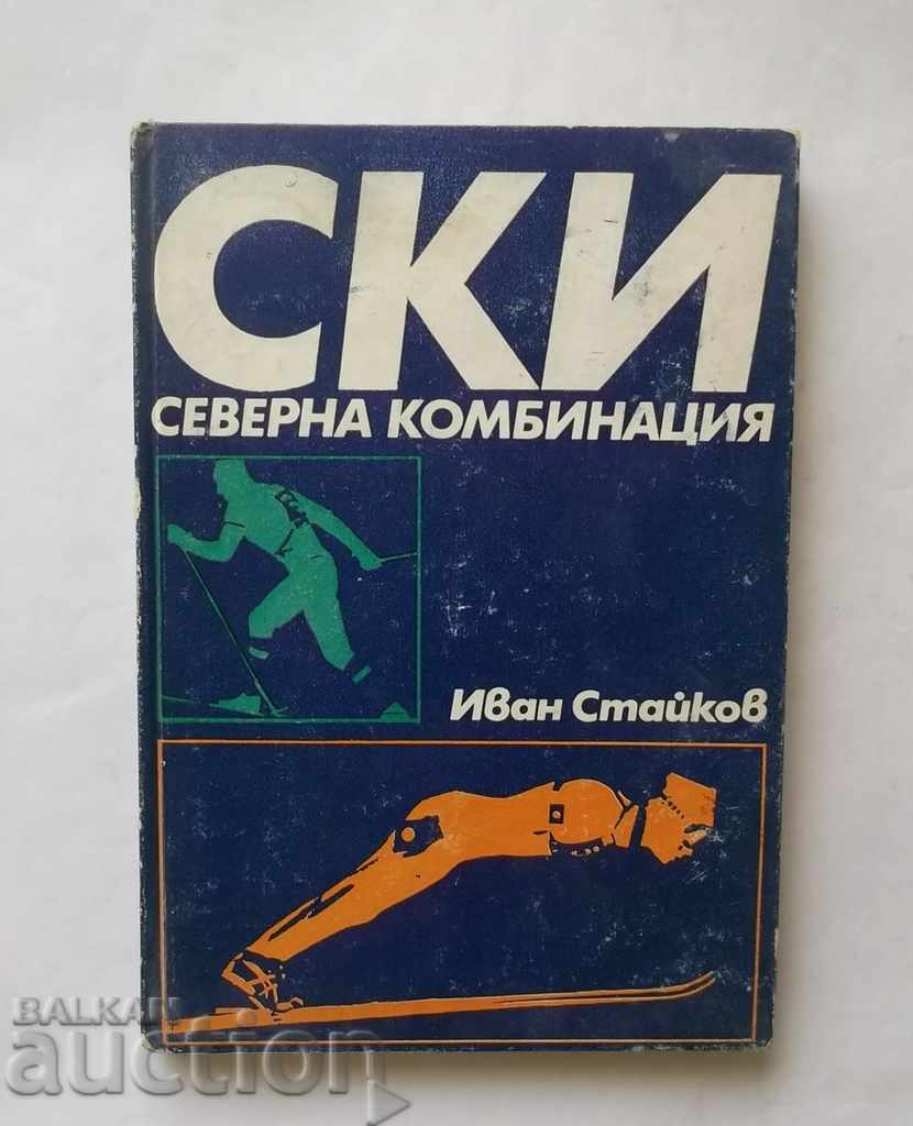 Ски-северна комбинация - Иван Стайков 1972 г.