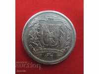 25 Centavos 1952 Dominican Republic Silver