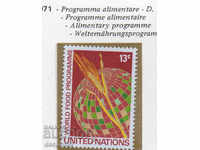 1971 Națiunile Unite - New York. ONU - Programul alimentar mondial.