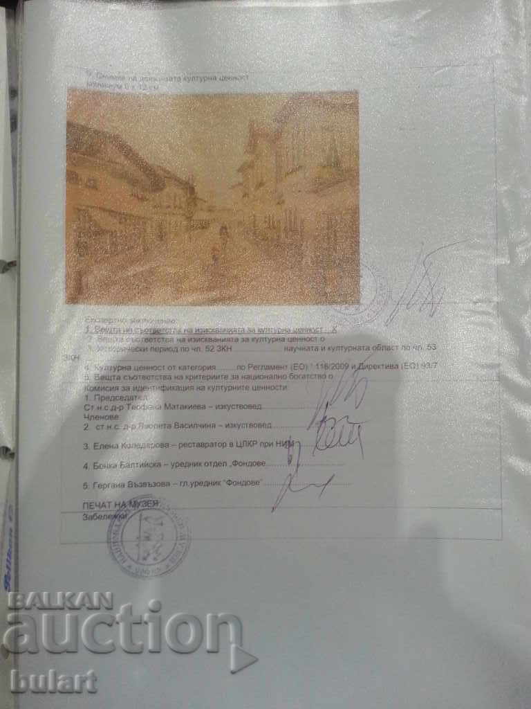 Painting "Sofia" Lazar Parashkevanov Identification - 6