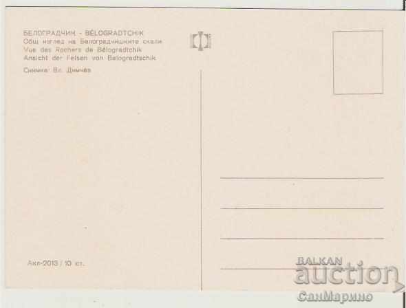 Map Bulgaria Belogradchik Belogradchik Rocks 5 * with price 0.80 BGN | € 0.41 Map Bulgaria Belogradchik Belogradchik Rocks 5 * with price 0.80 BGN | € 0.41