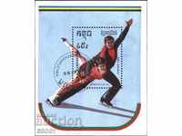 Олимпиада Албертвил Фигурно пързаляне 1992 Кампучия 1989
