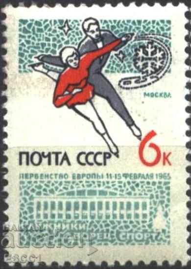 Чиста марка  Спорт ЕП по Фигурно пързаляне 1965 от СССР