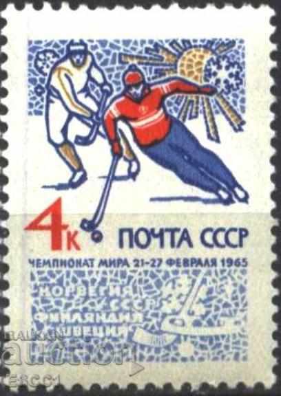 Чиста марка  Спорт СП по Хокей  1965 от СССР