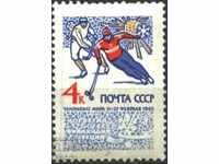 Чиста марка  Спорт СП по Хокей  1965 от СССР