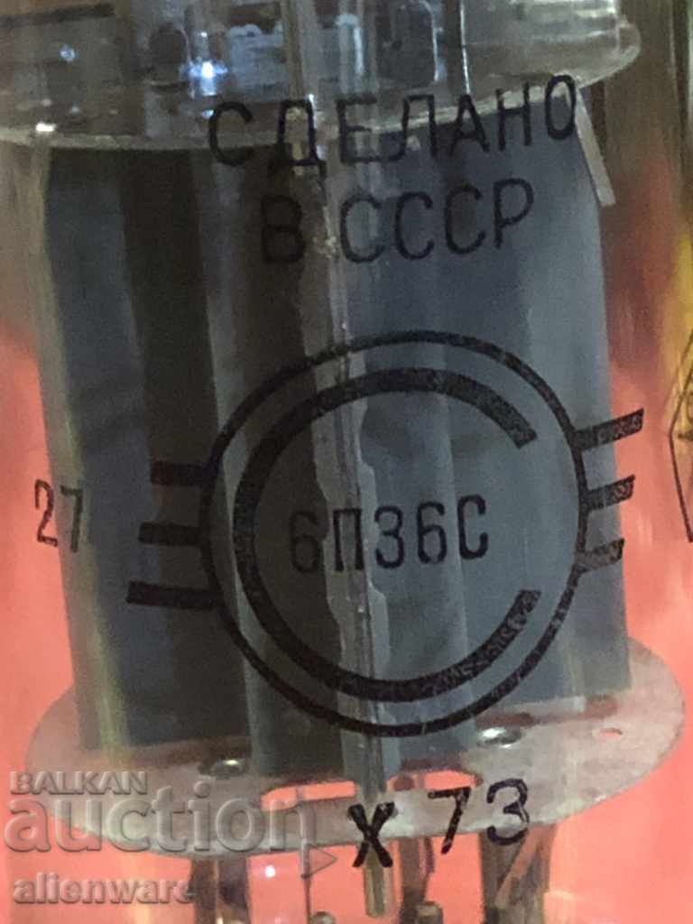 Vacuum tube 6P36S with price € 9.00 | 17.60 BGN Vacuum tube 6P36S with price € 9.00 | 17.60 BGN