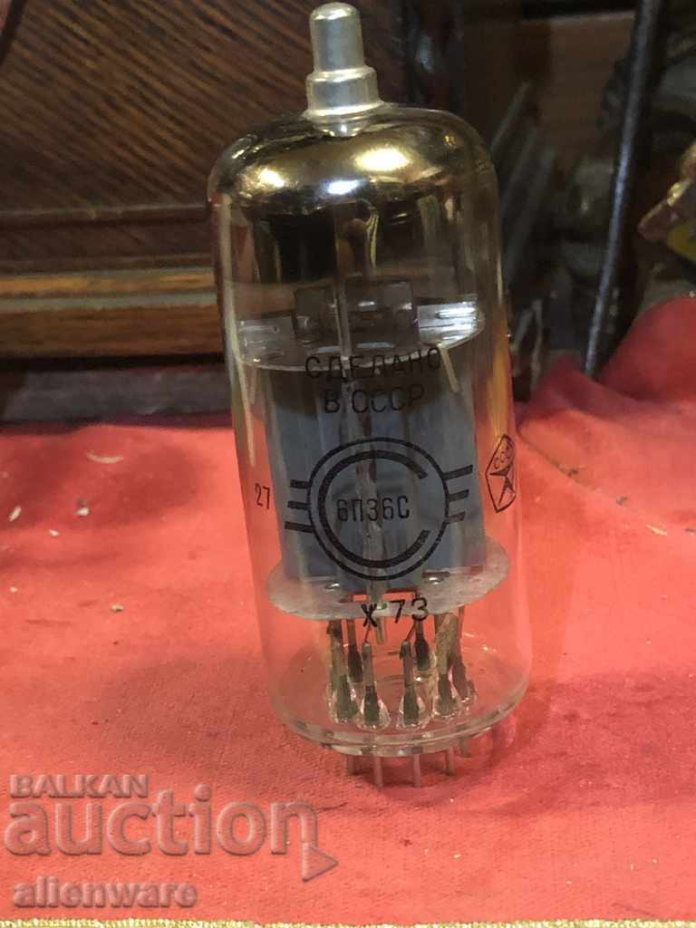 Licitație TUBURI 6P36S Licitație TUBURI 6P36S