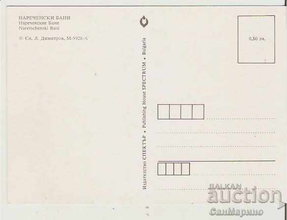 Map Bulgaria Narechen Baths 1 * with price 0.60 BGN | € 0.31 Map Bulgaria Narechen Baths 1 * with price 0.60 BGN | € 0.31