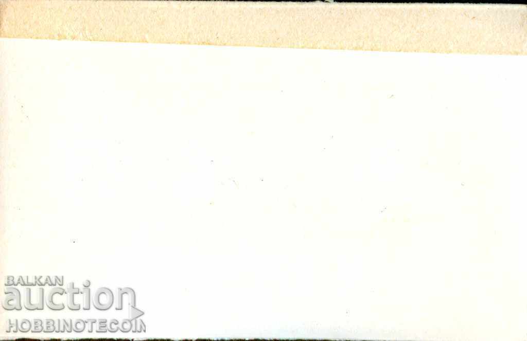 NEIZPOLZVANA POSHTENSKA KARTICHKA RUSE PAMETNIKŬT NA SVOBODATA - 1 με τιμή € 1.99 | 3.89 BGN