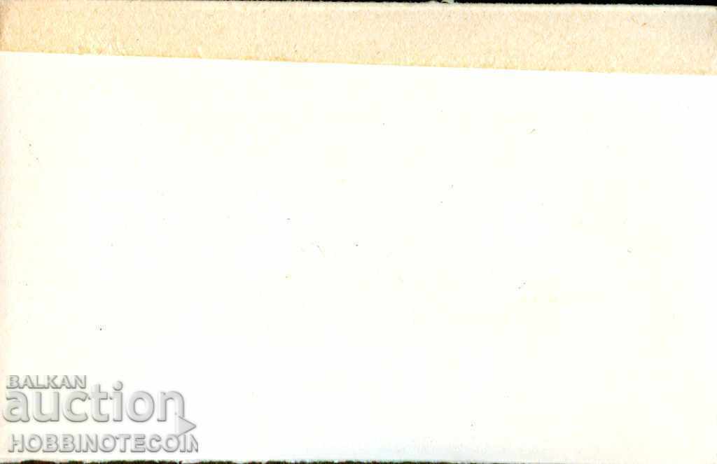 NOT USED CARD RUSE PORT with price 3.99 BGN | € 2.04 NOT USED CARD RUSE PORT with price 3.99 BGN | € 2.04