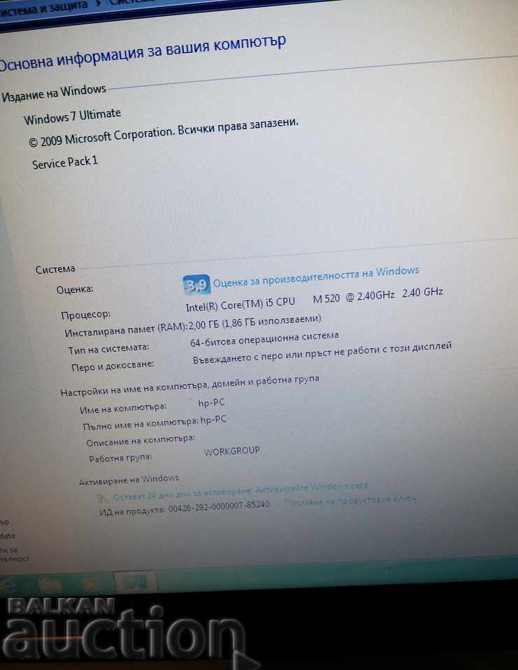 Laptop i5 HP ProBook 6550b cu preț 150.00 BGN | € 76.69