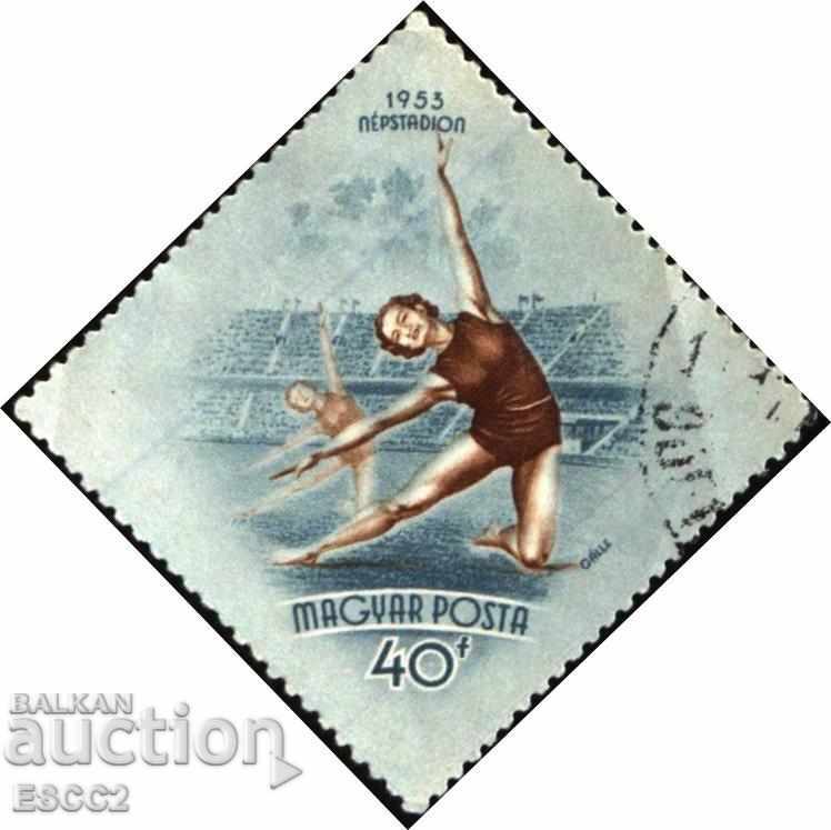 Crazy μάρκα αθλητικής γυμναστικής 1955 από την Ουγγαρία